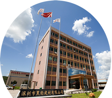 首页关于我们左侧图片
